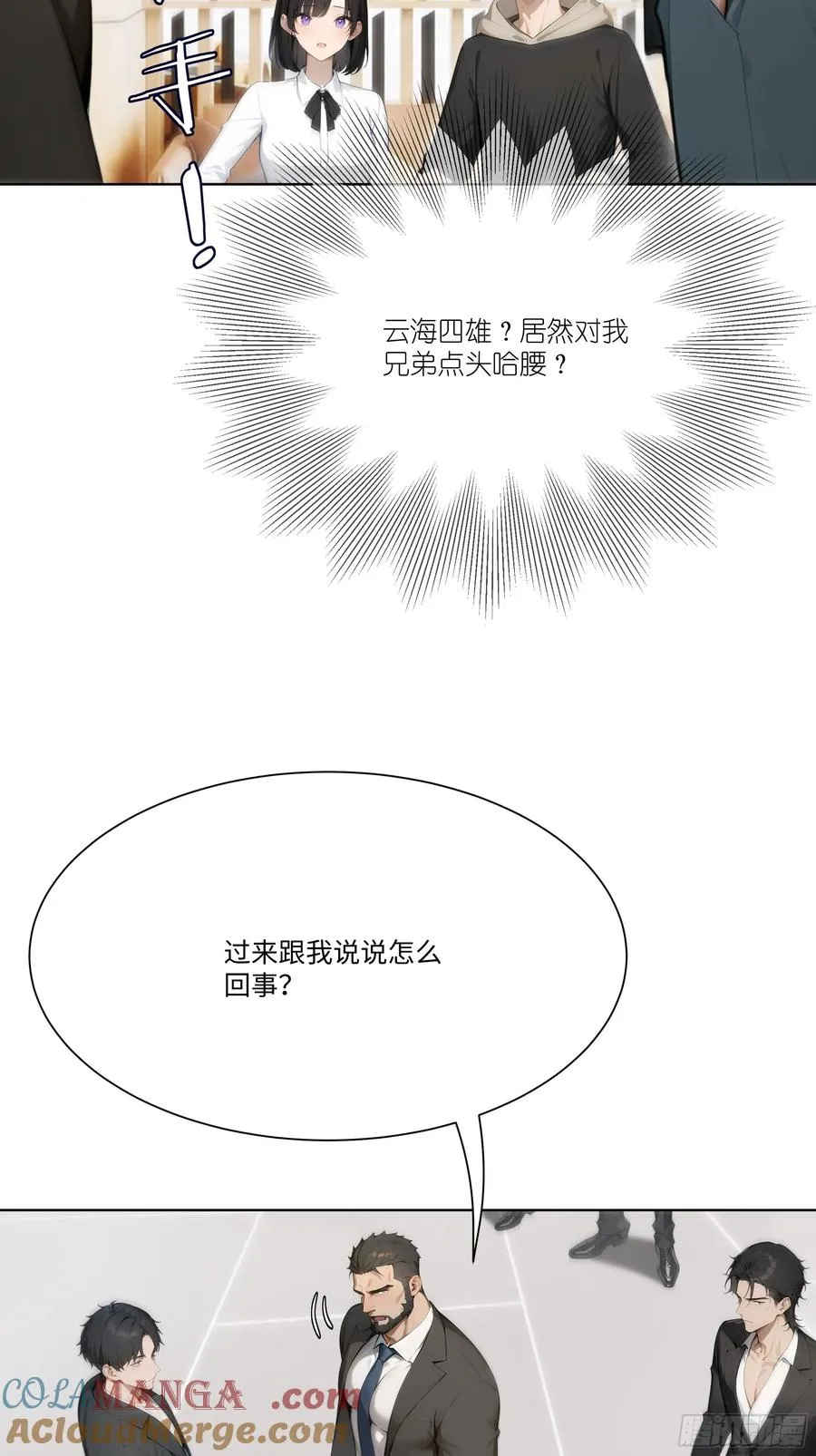 13 惹你一次，我打一次！45
