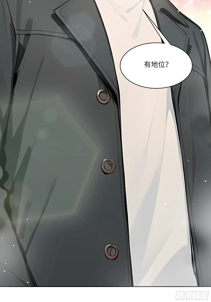 05 密谋73