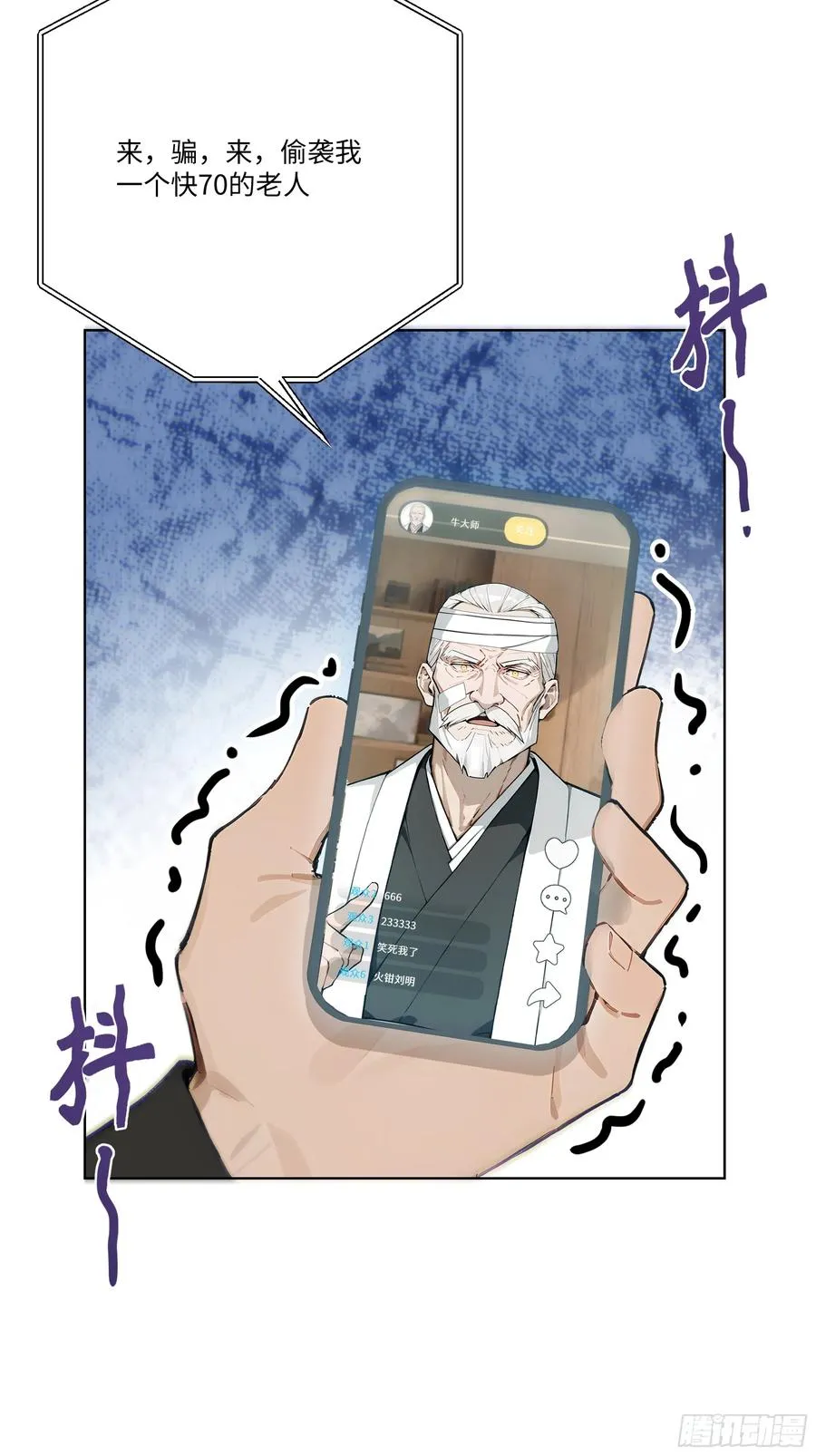 16 支票随便填？34