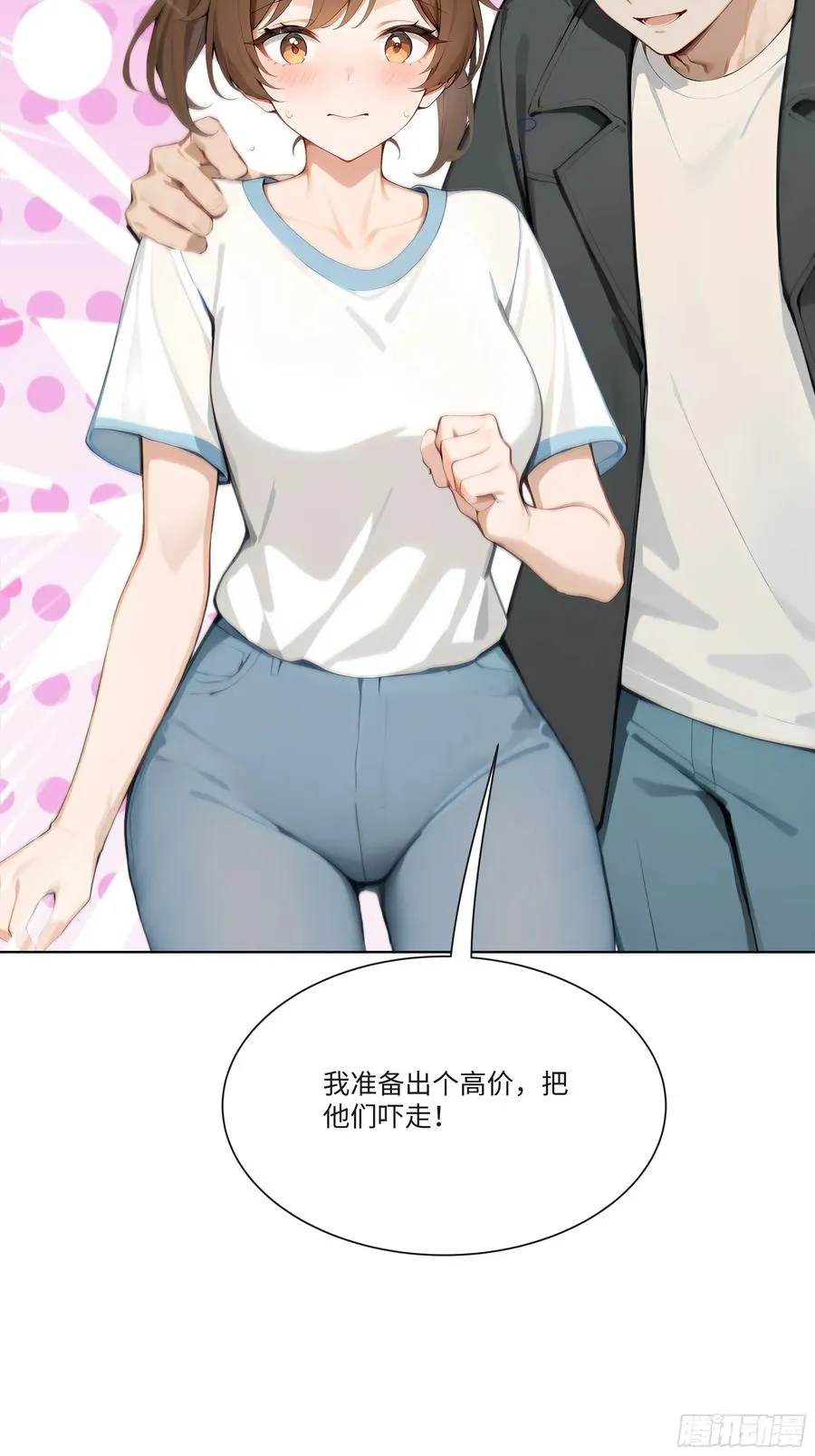 21 一百元吓死人！23
