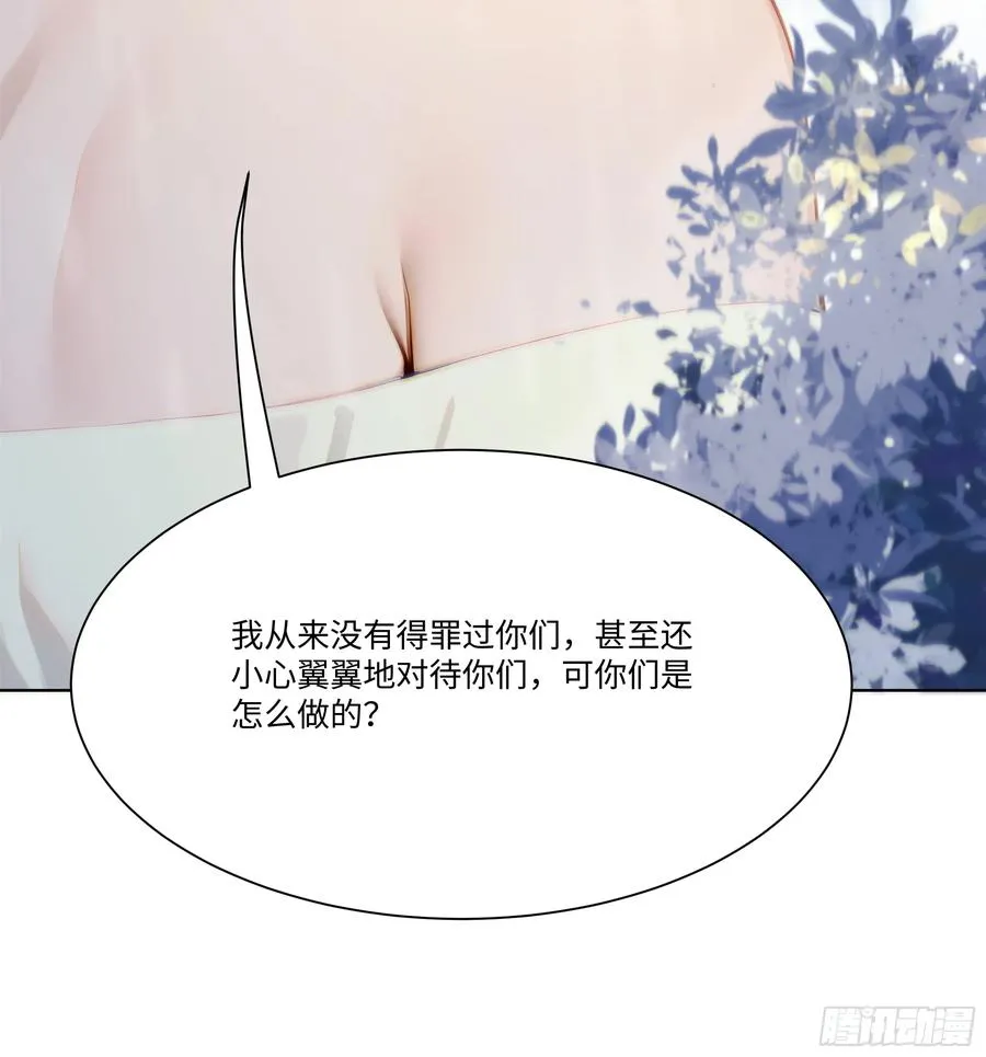 19 有钱人的烦恼58