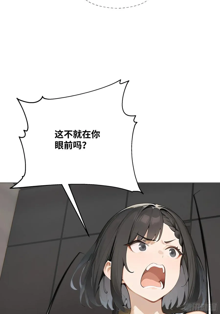 06 技能点升级67