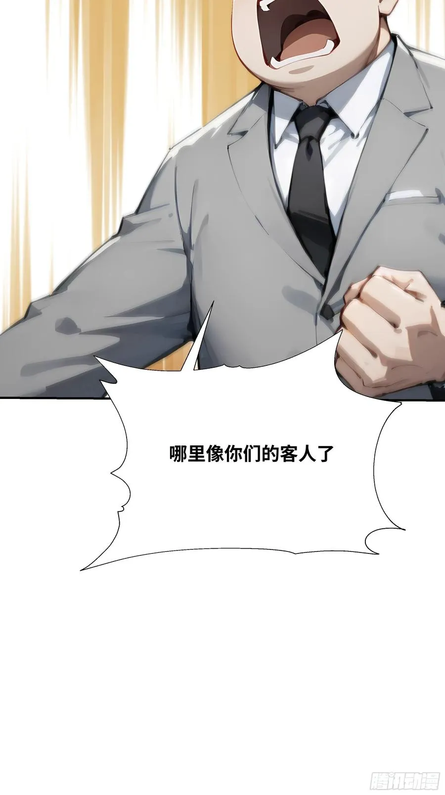 09 云海四熊40
