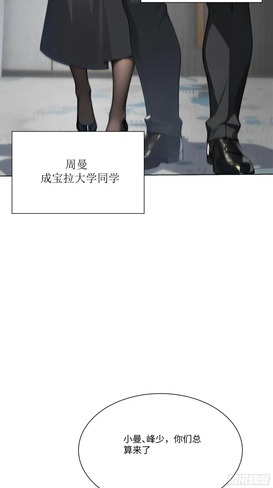 17 惹我女友的代价！29