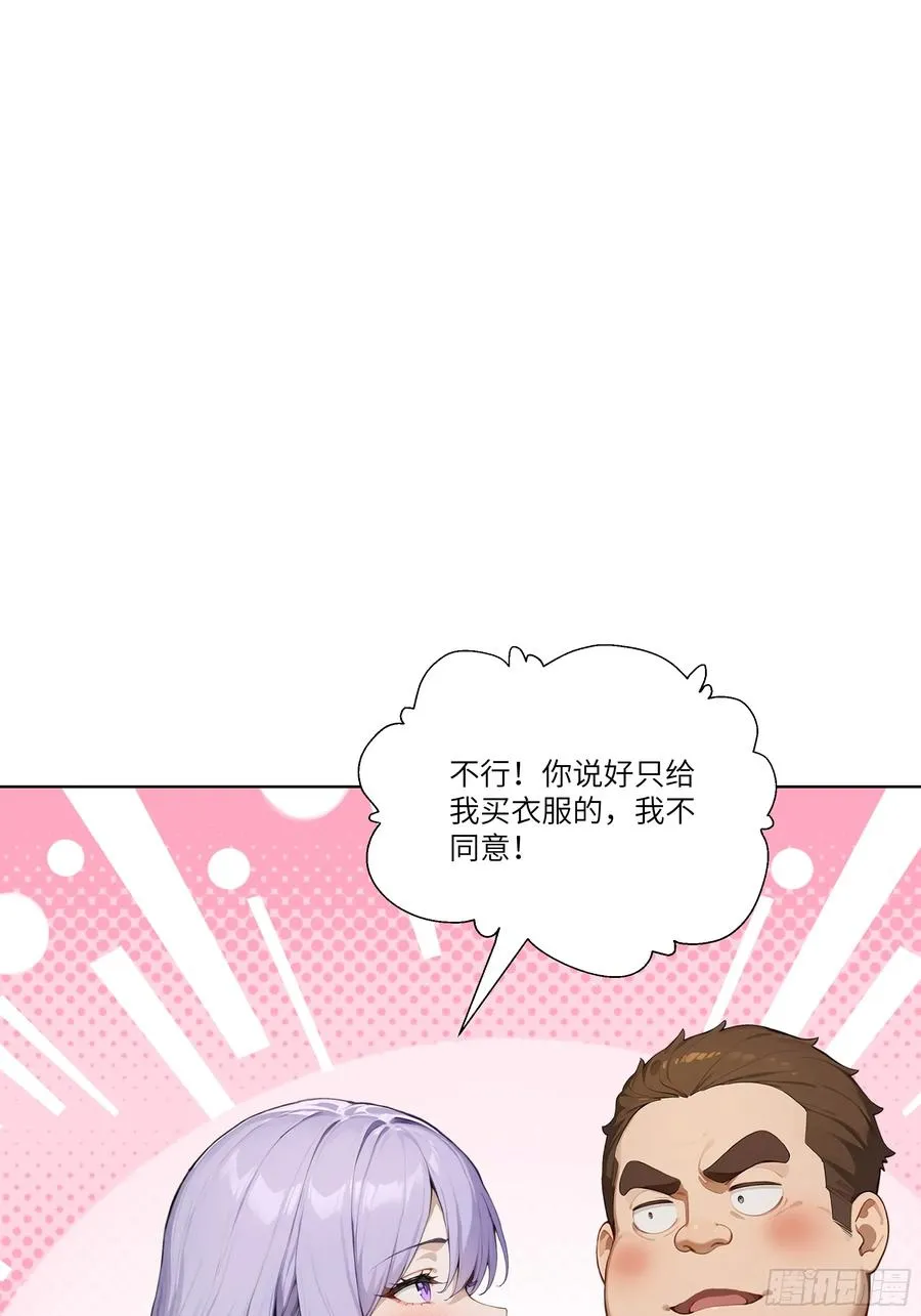 02 这才叫有钱人52
