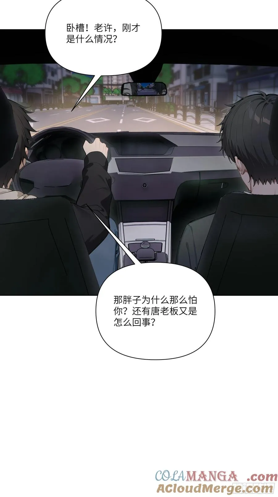 06 技能点升级33