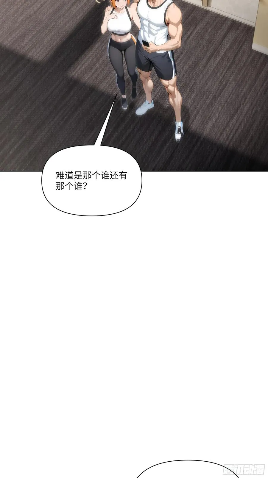 07 五毛的大单！49