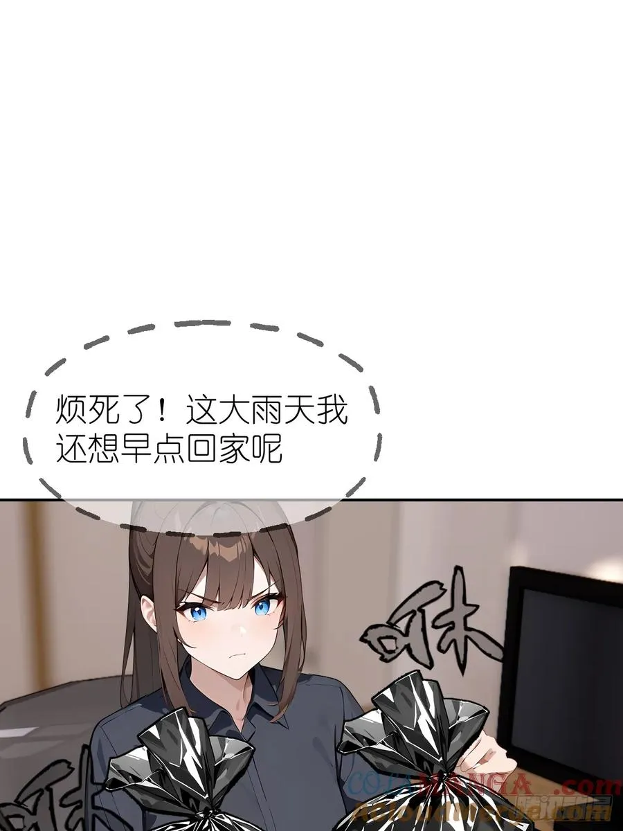 01 贬值百万新世界21