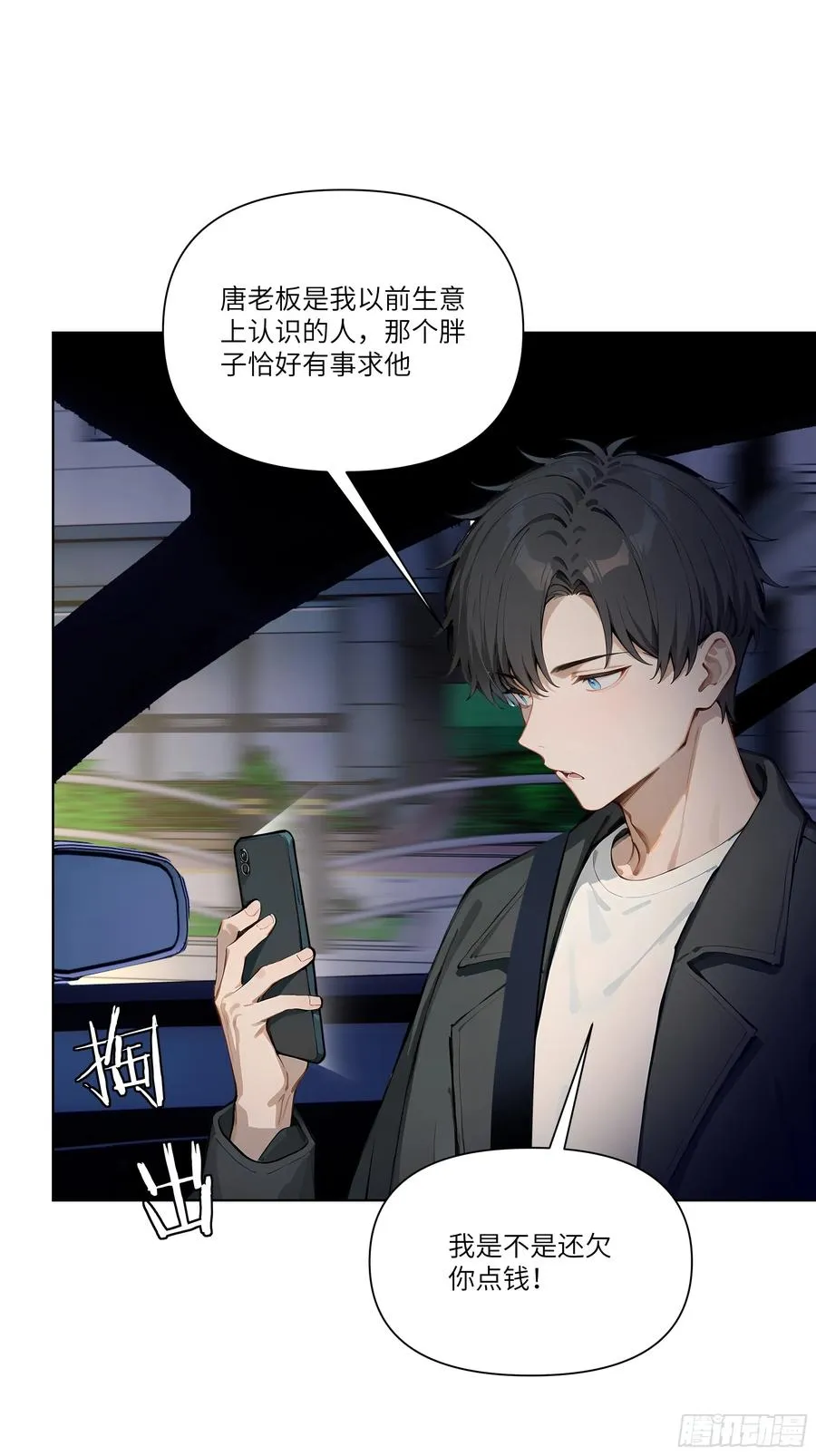 06 技能点升级34