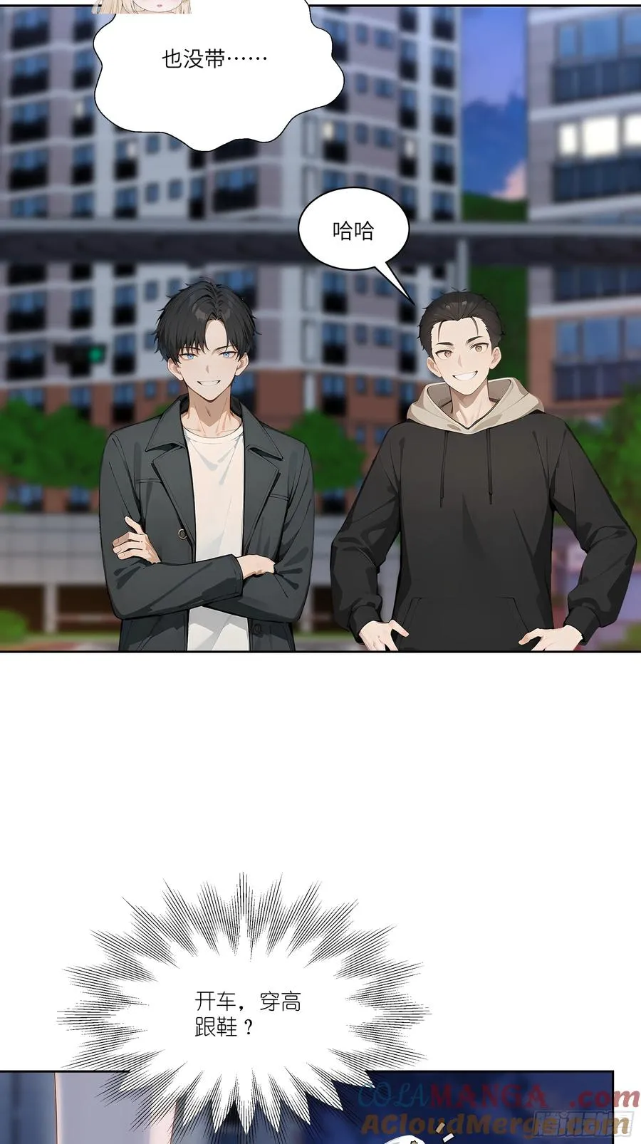 05 密谋42