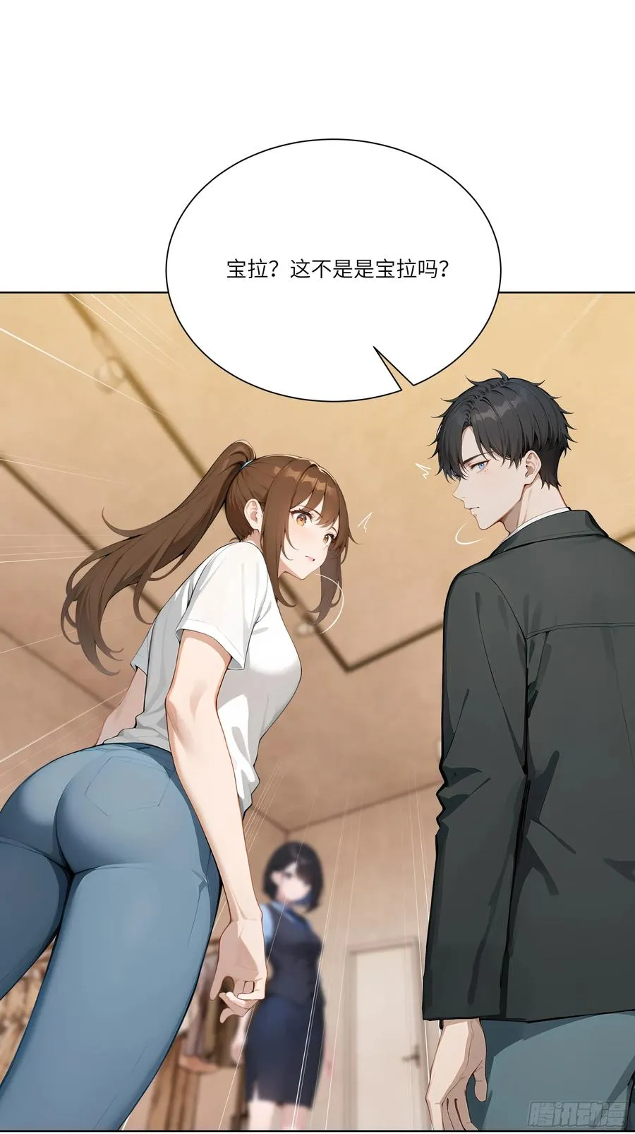 02 这才叫有钱人32