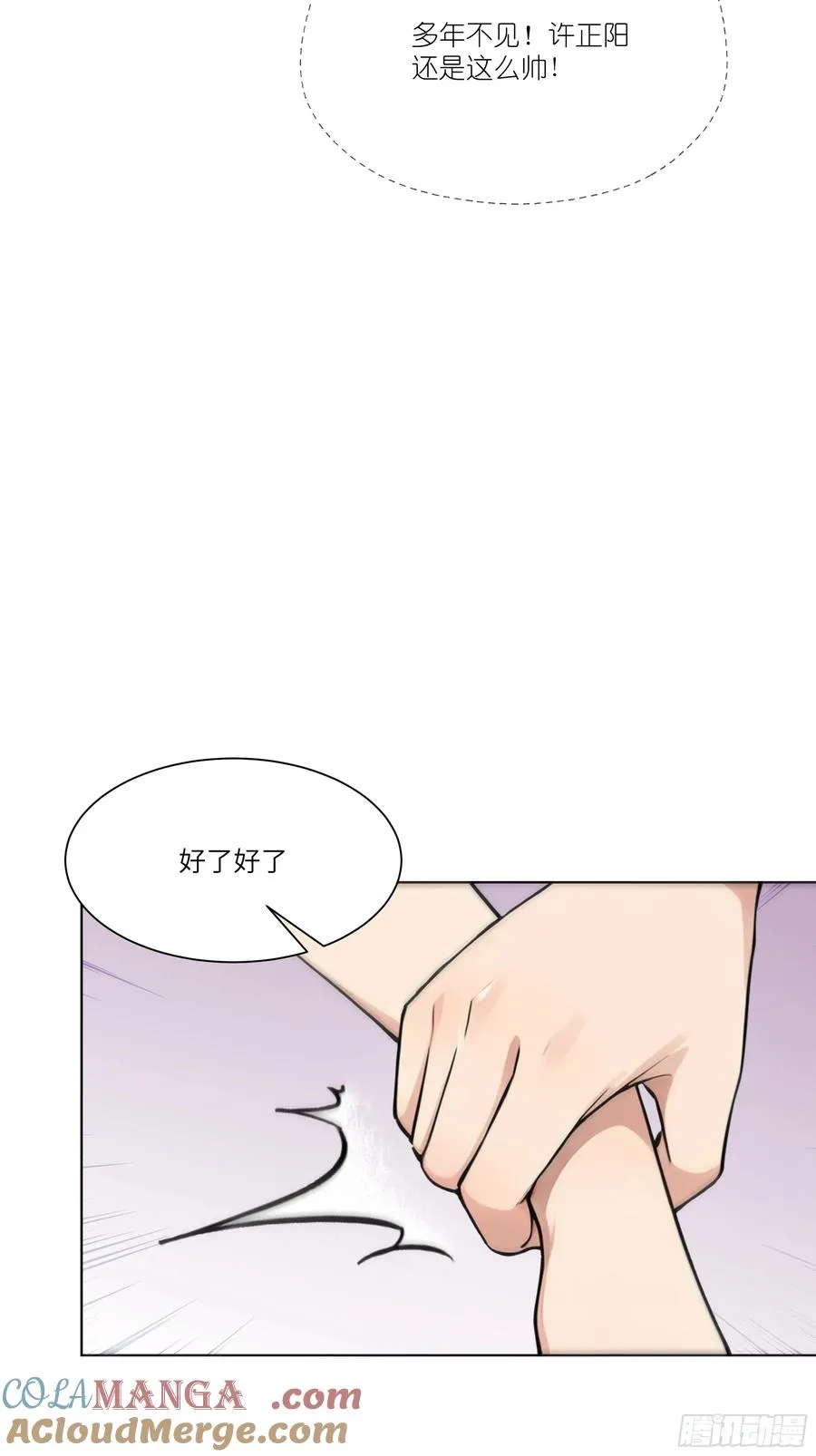 09 云海四熊6