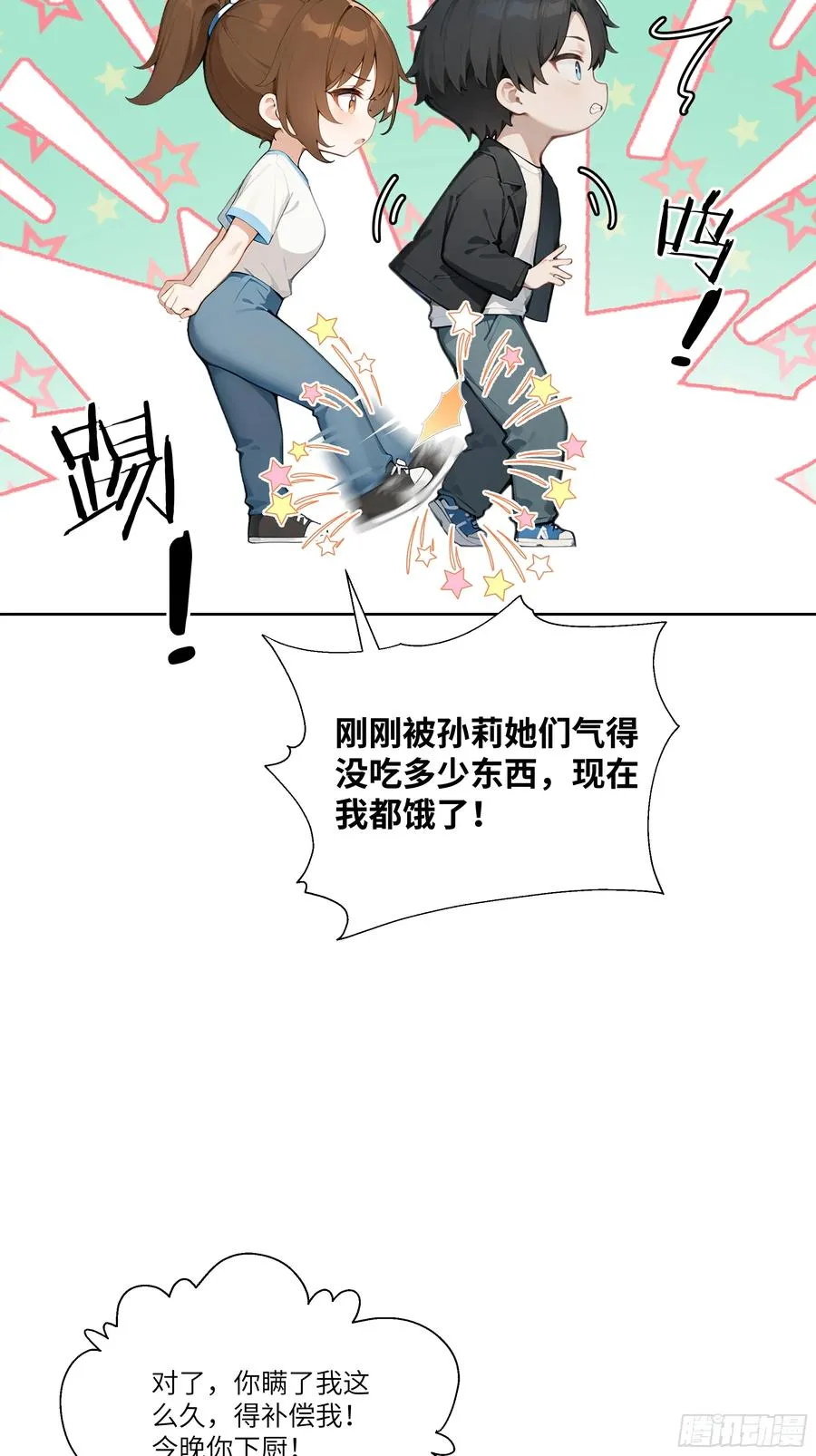 05 密谋4