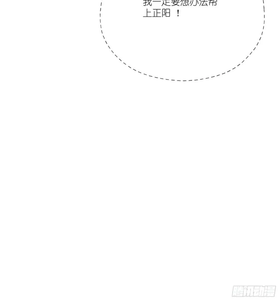 11 好兄弟，讲义气！52