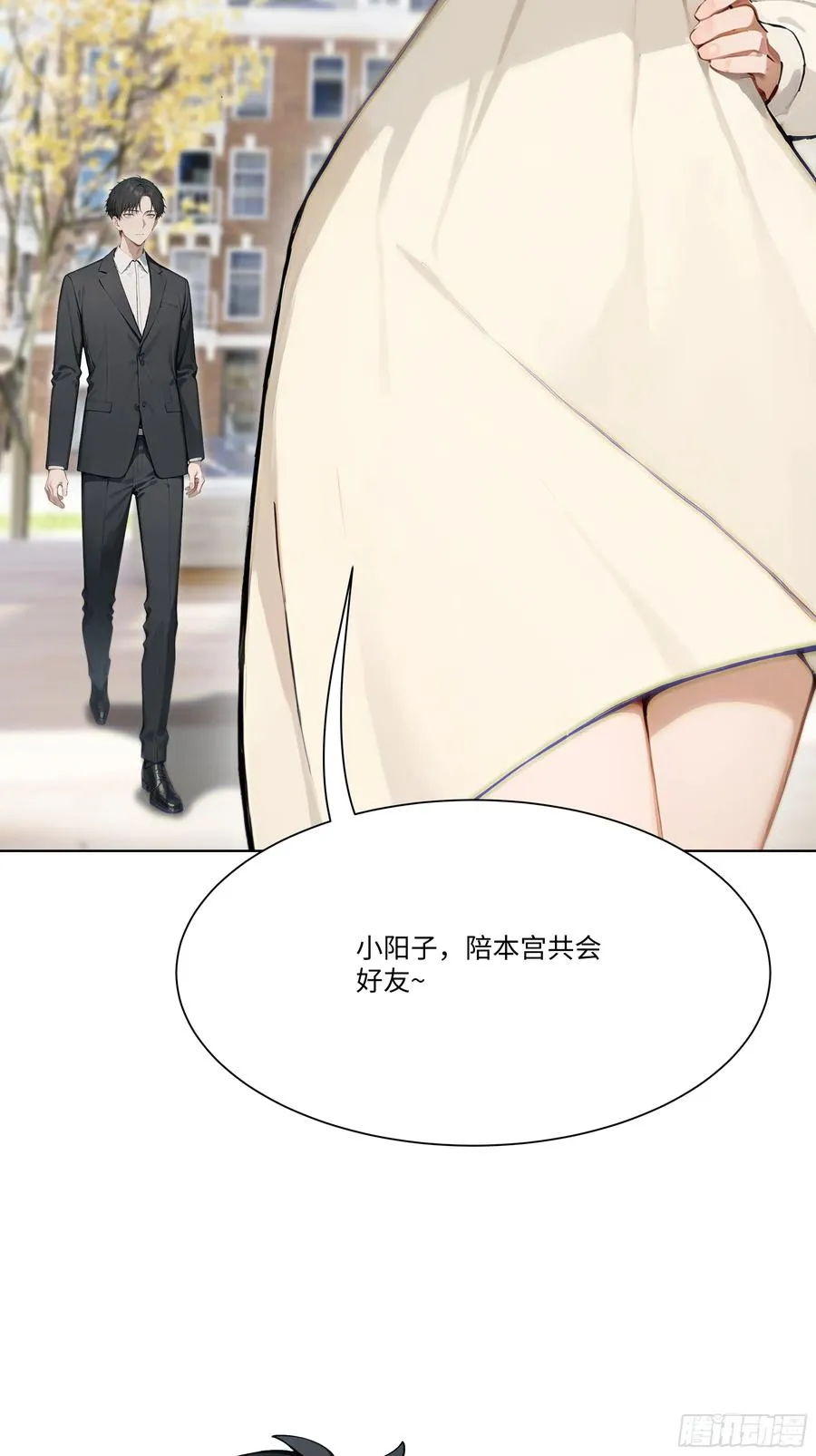 16 支票随便填？61
