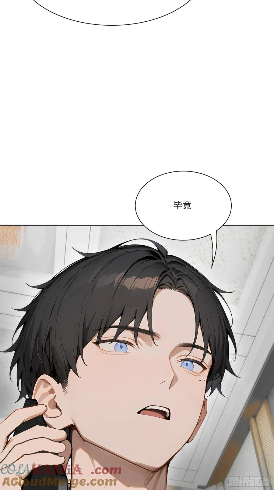 17 惹我女友的代价！75