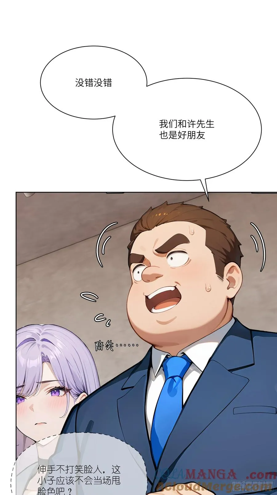03 超至尊会员！12