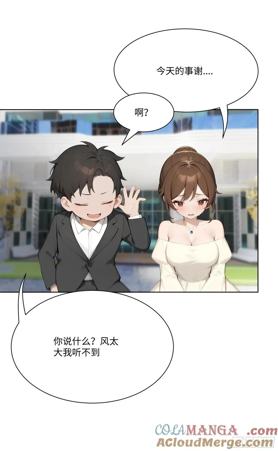 19 有钱人的烦恼75