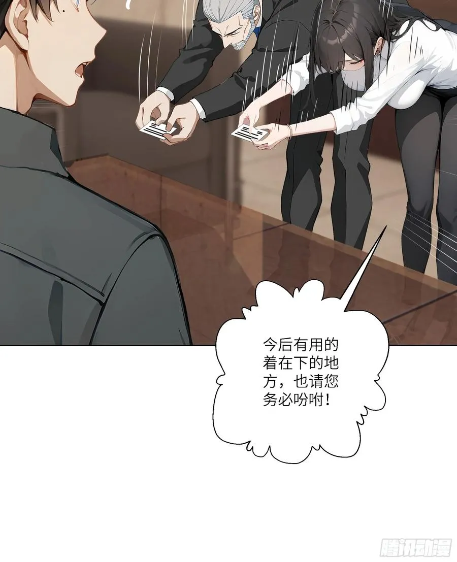 01 贬值百万新世界65