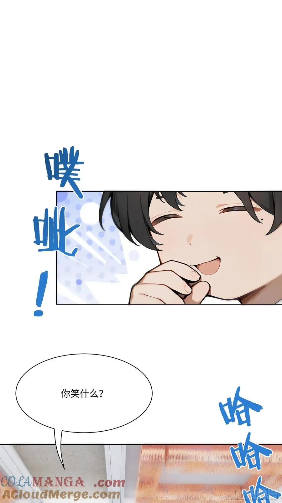 17 惹我女友的代价！39