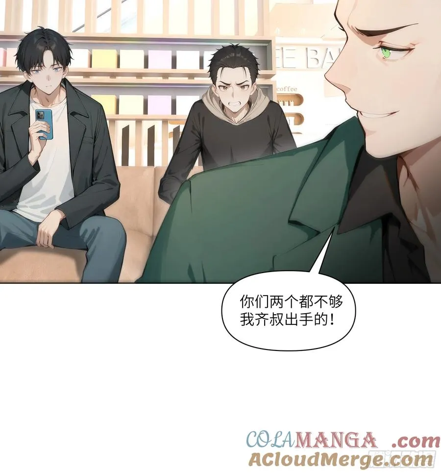 12 无能狂怒60