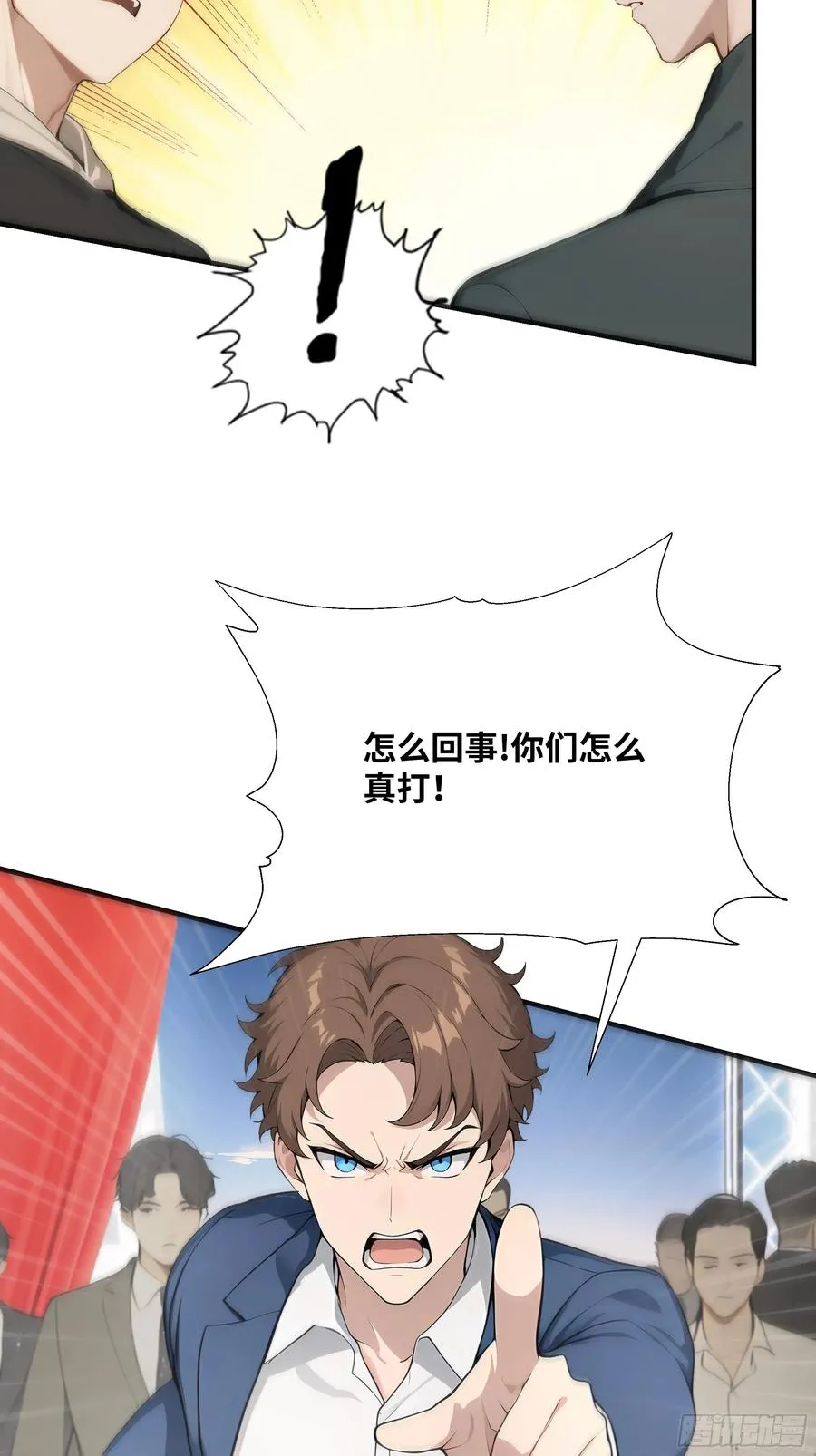 14 气功大师？46