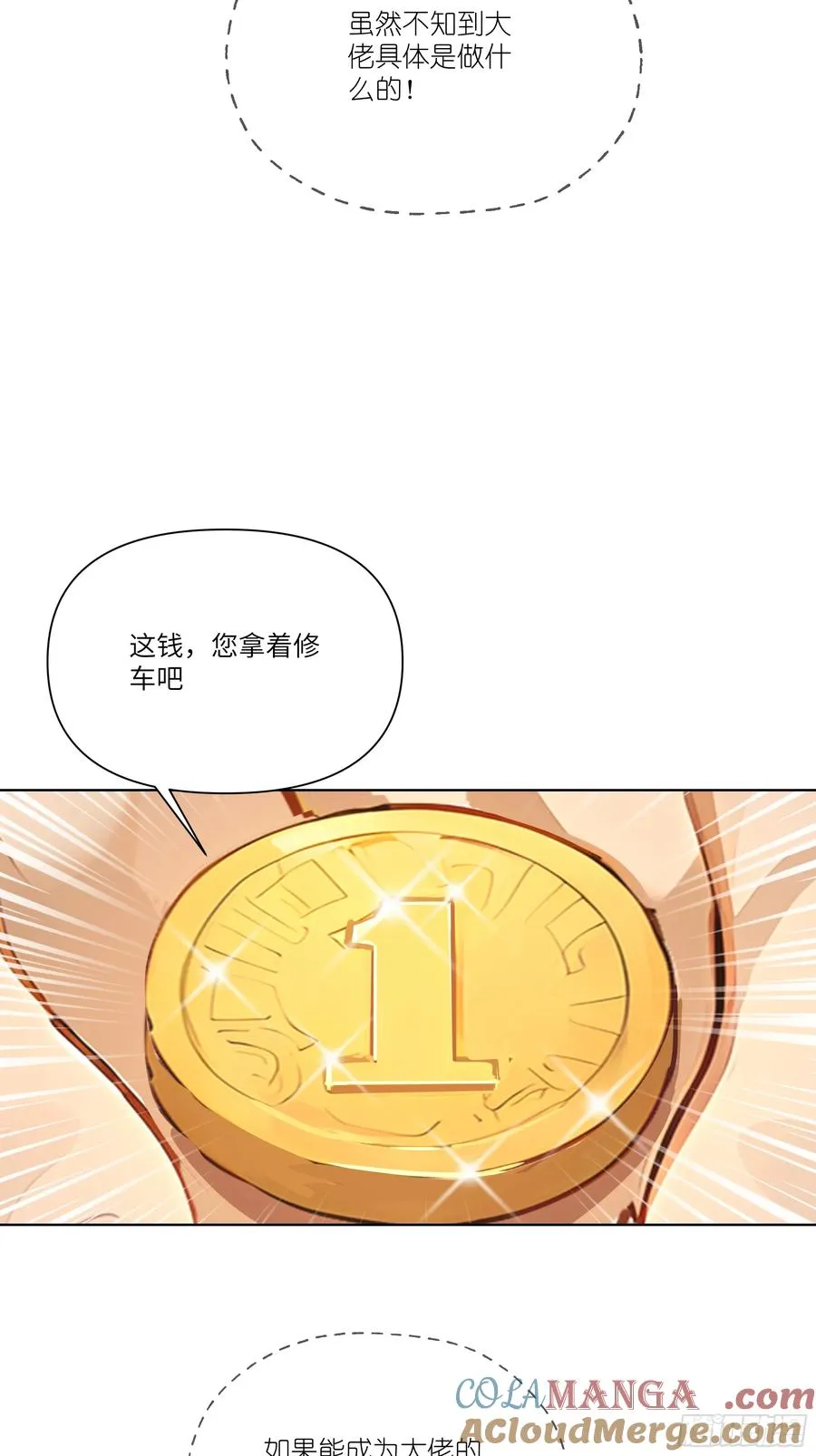 06 技能点升级18