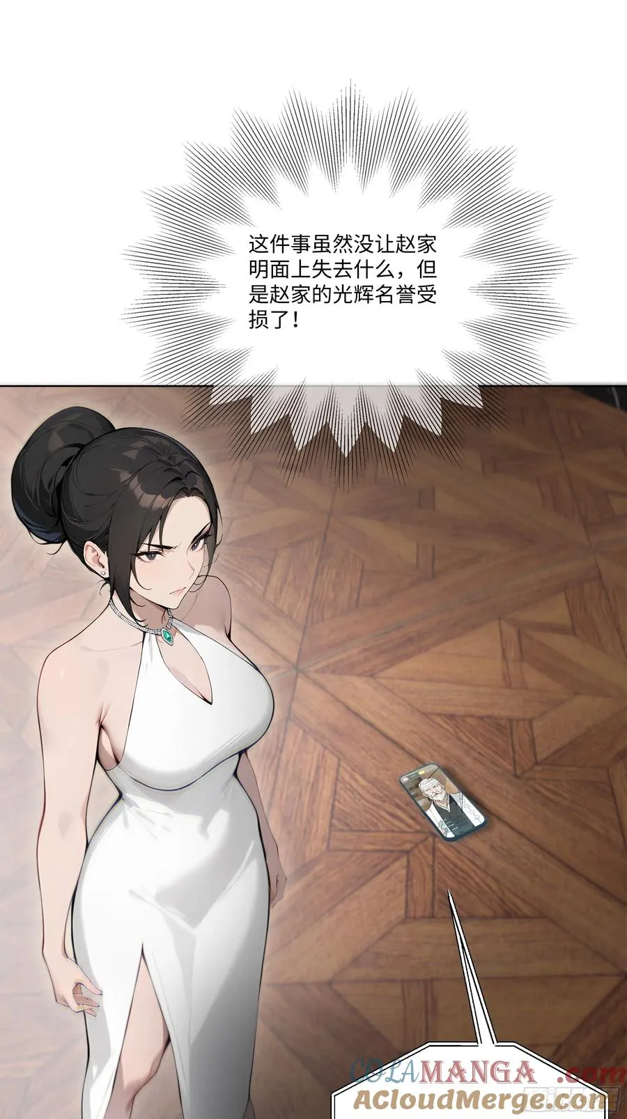 16 支票随便填？48