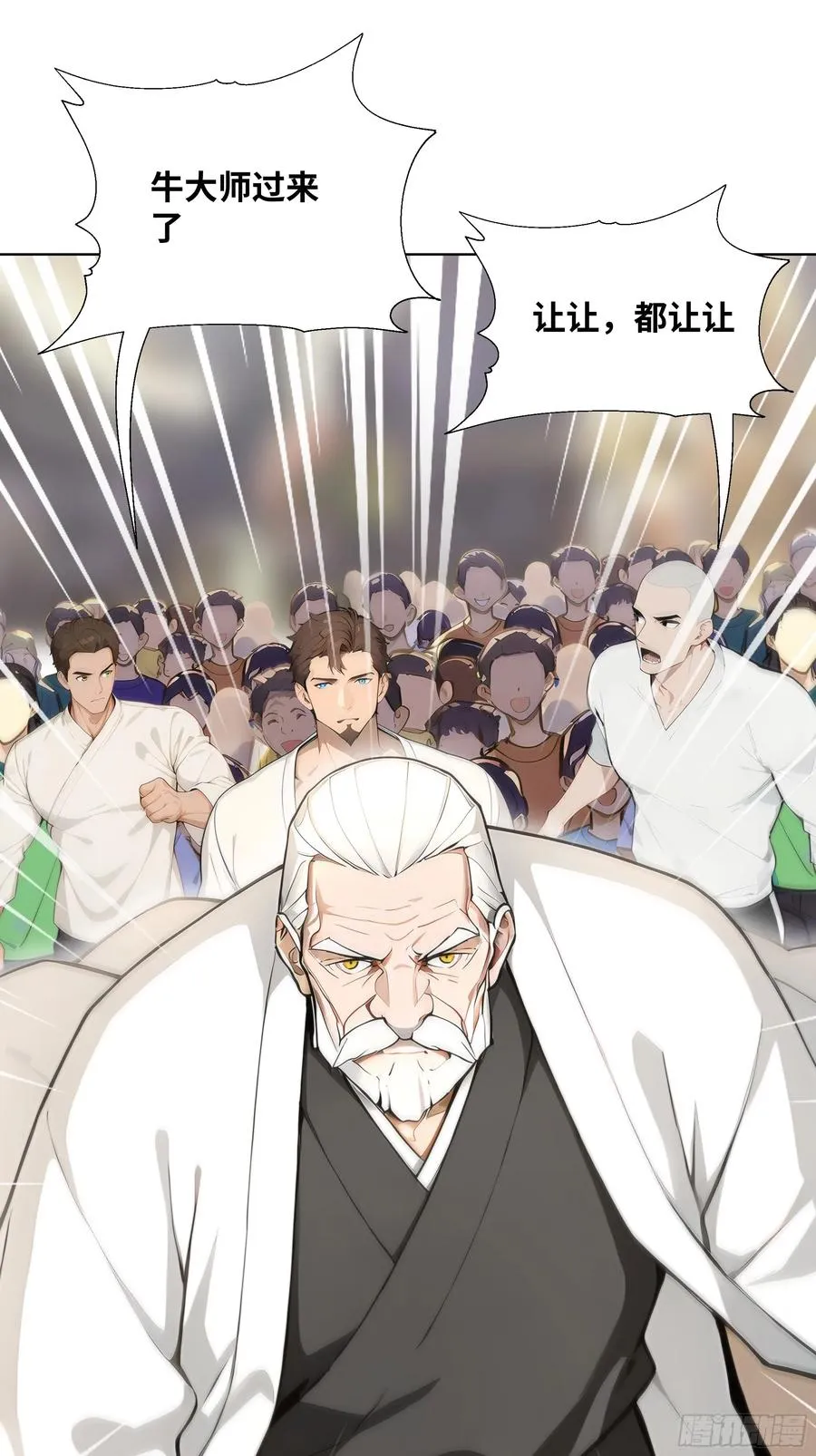 14 气功大师？14