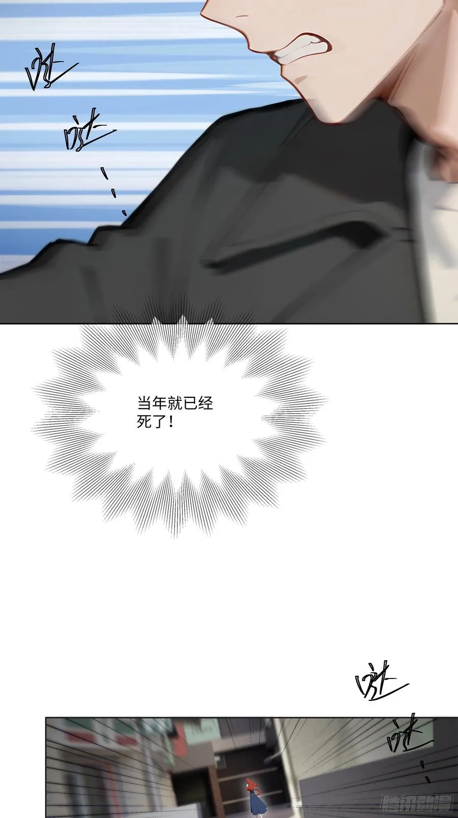 22 护君剑8