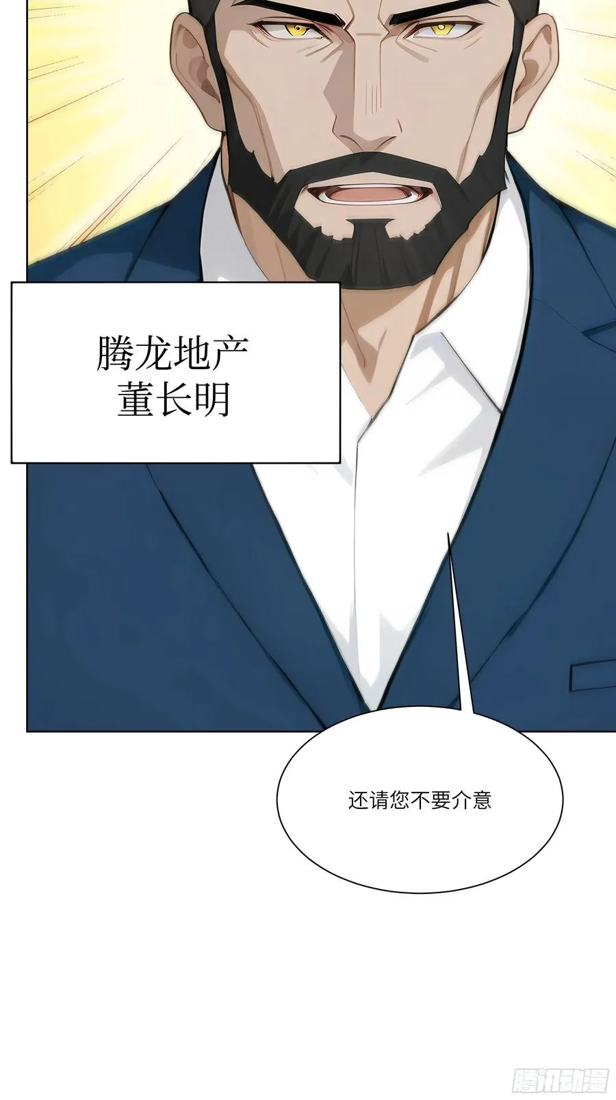 09 云海四熊59