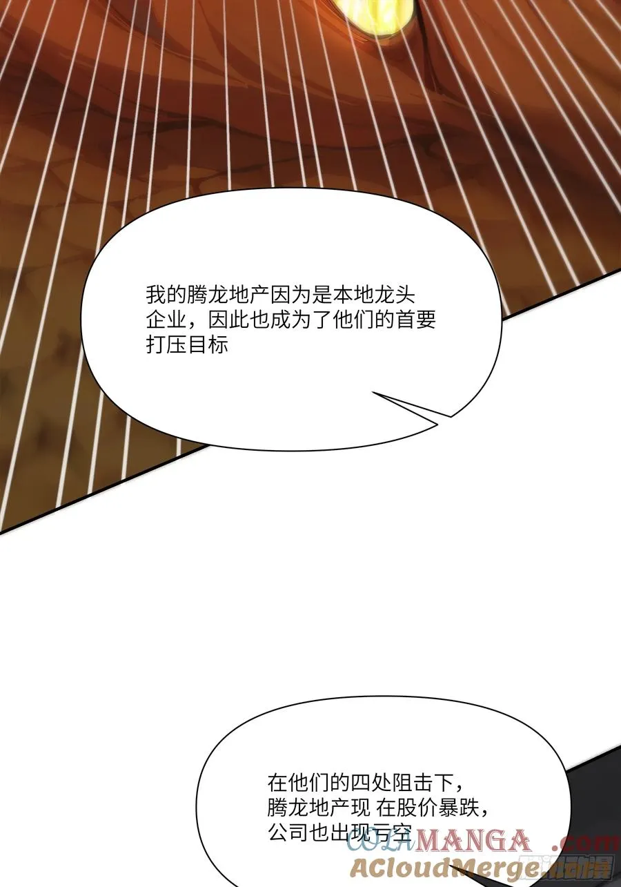 10 幕后老板9