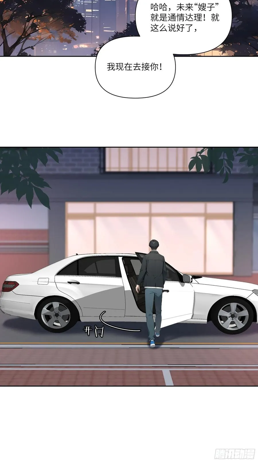 05 密谋14