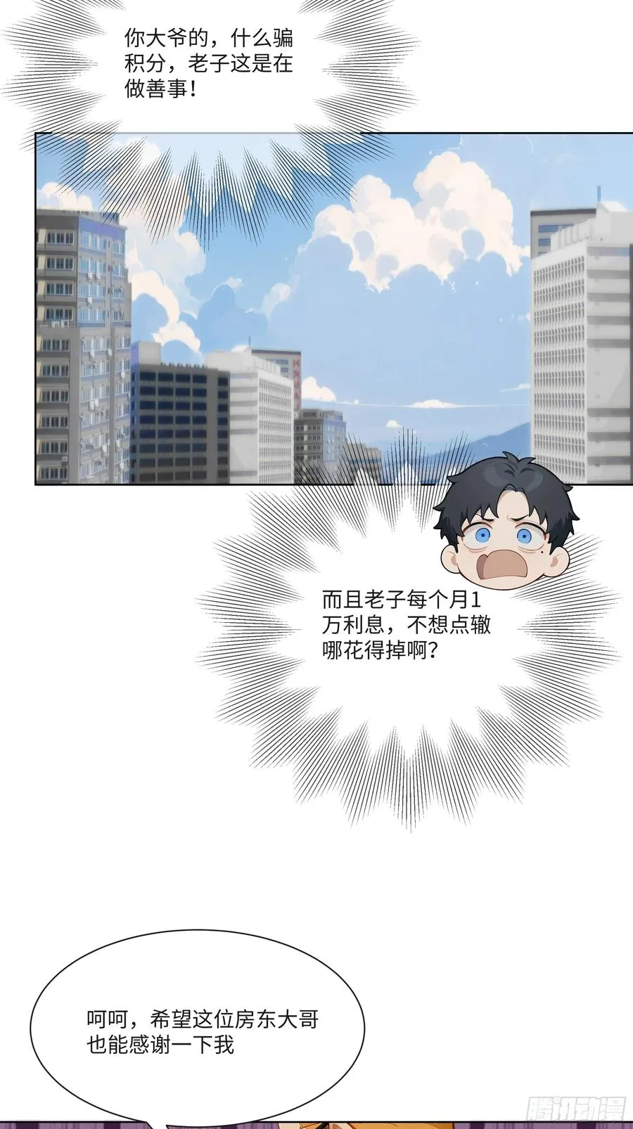 21 一百元吓死人！75