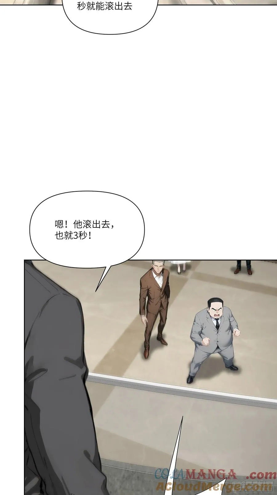 09 云海四熊42