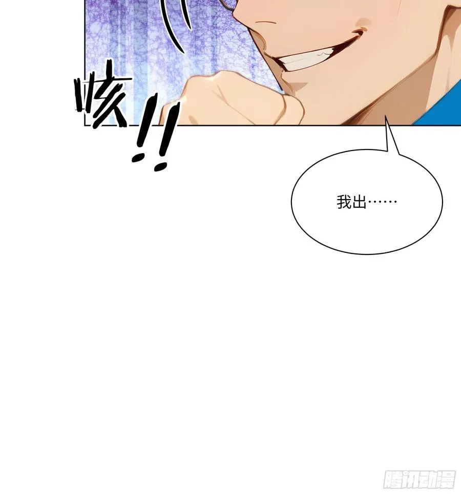 21 一百元吓死人！7