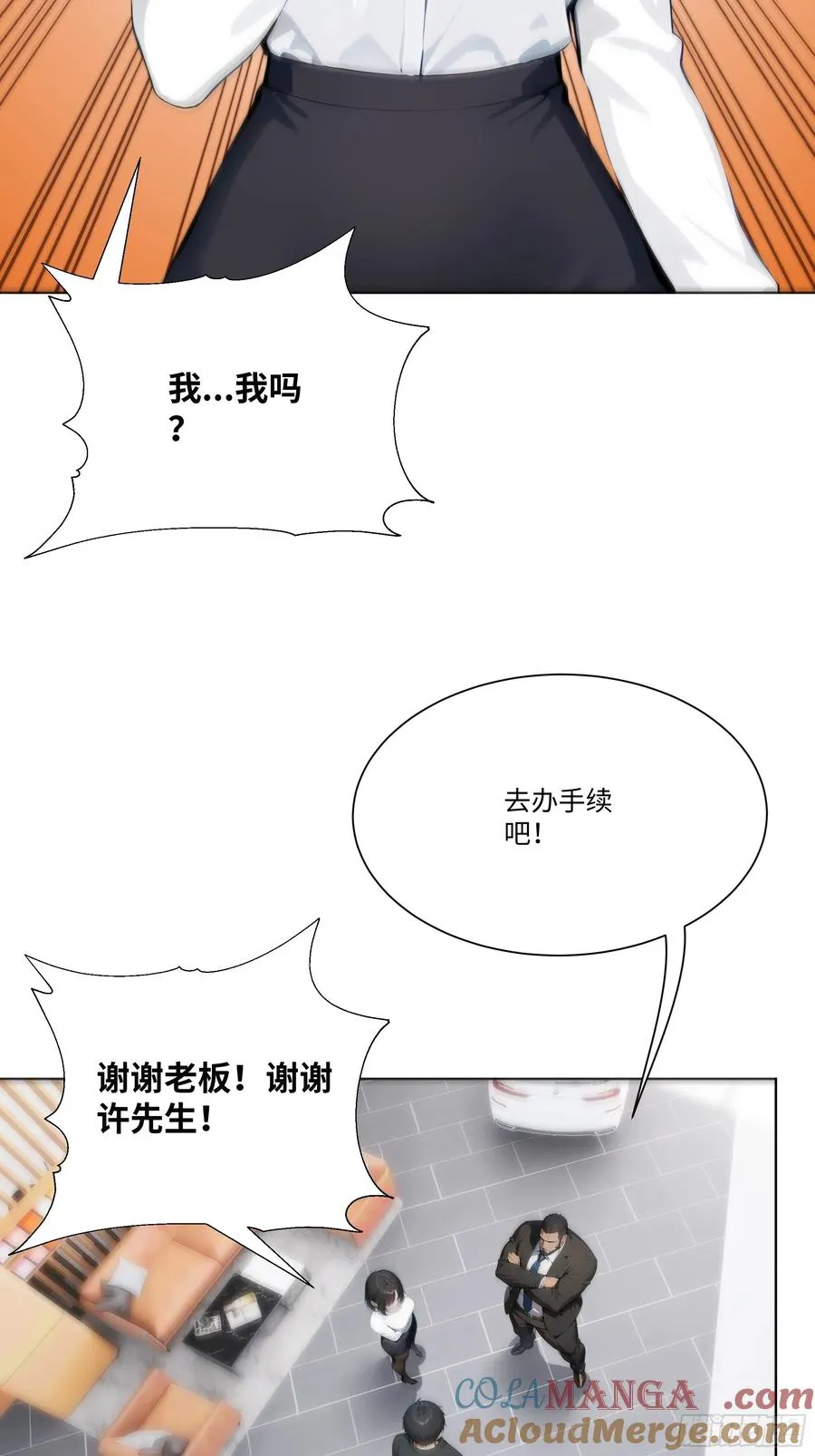 13 惹你一次，我打一次！63