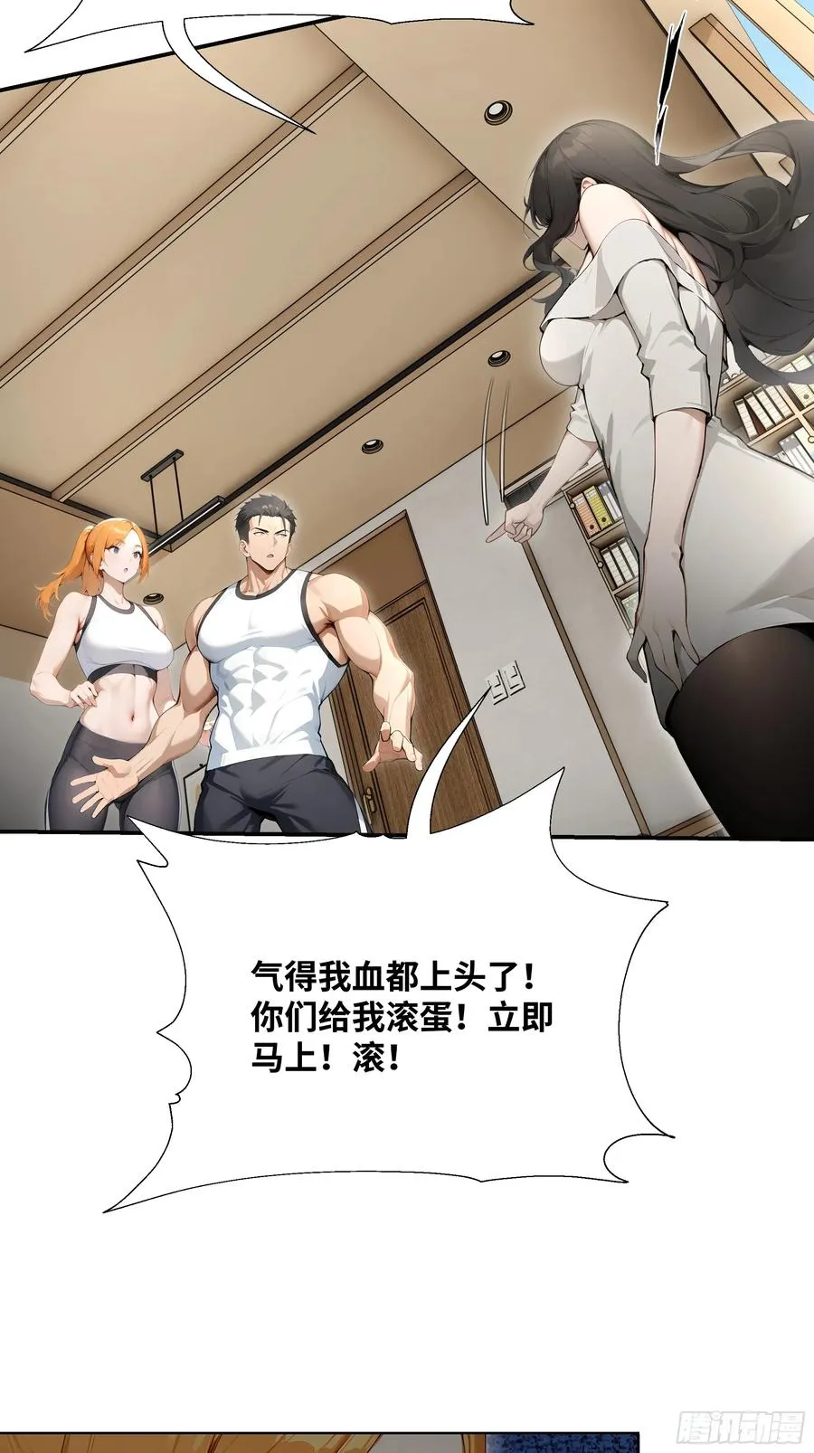 08 成宝拉反击！17