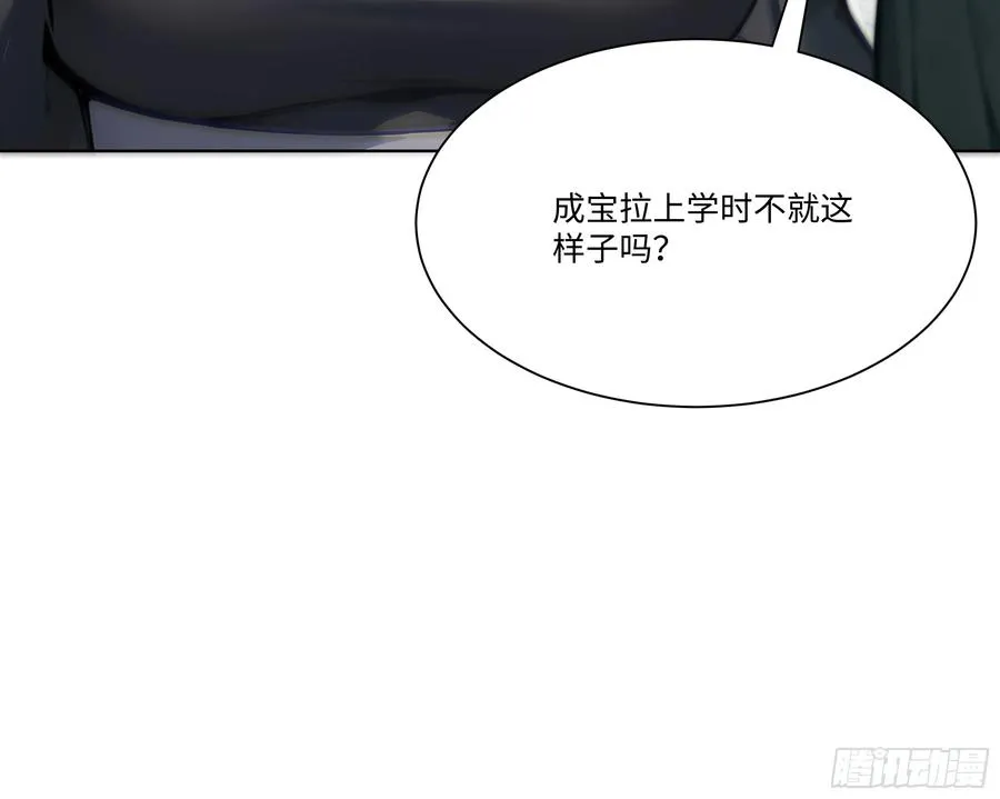 17 惹我女友的代价！8
