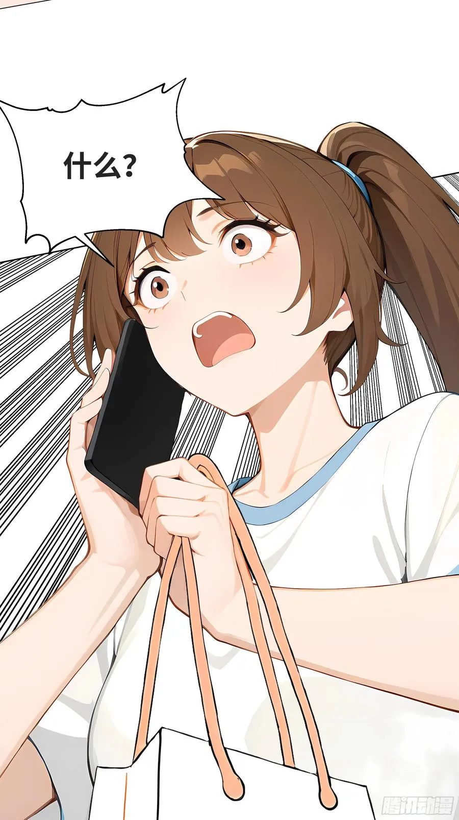 03 超至尊会员！76