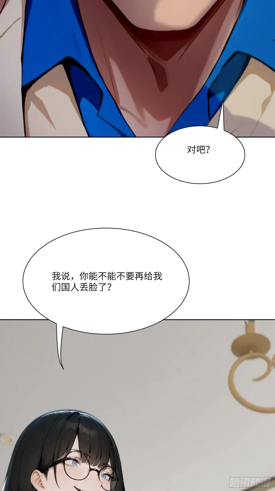 21 一百元吓死人！39