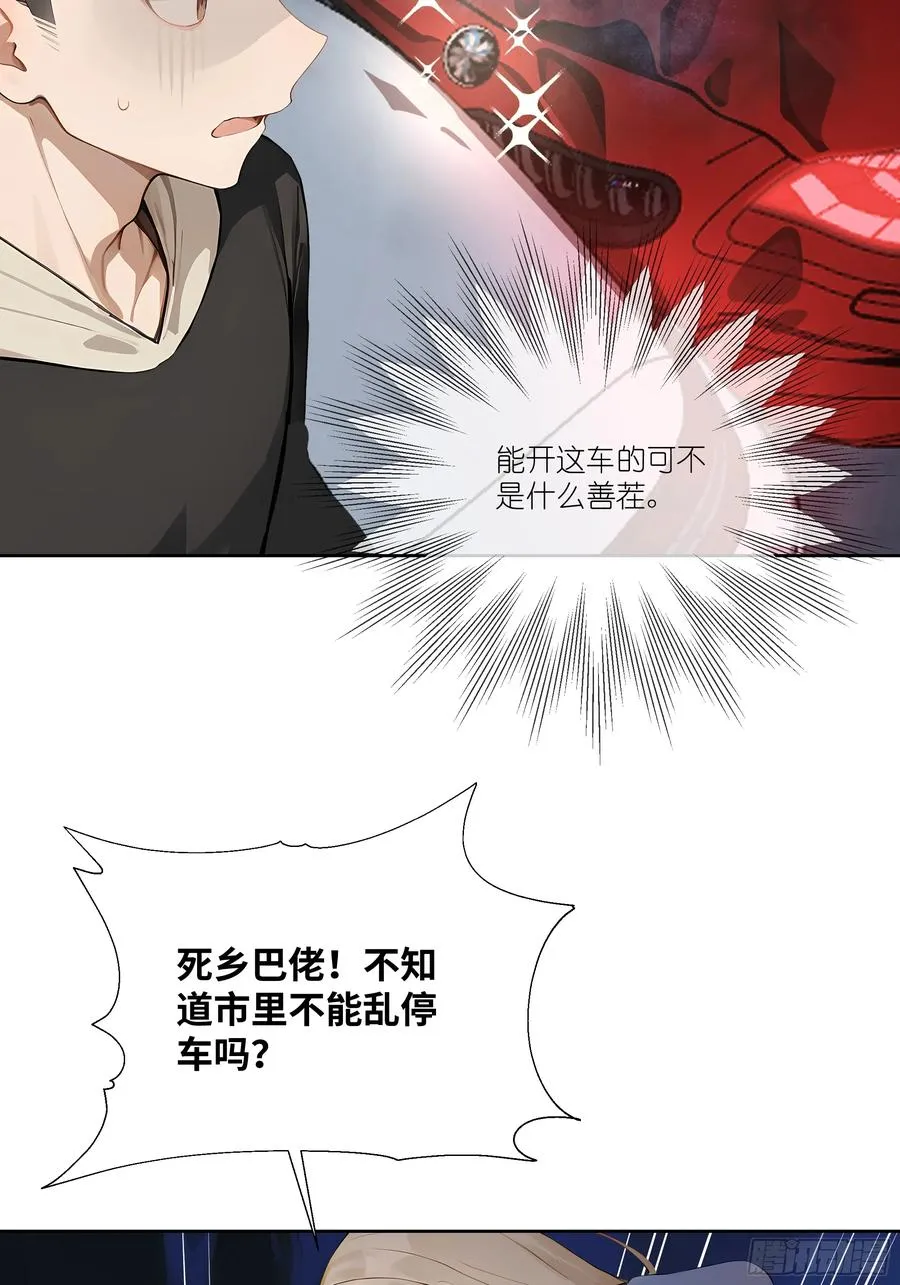 05 密谋29