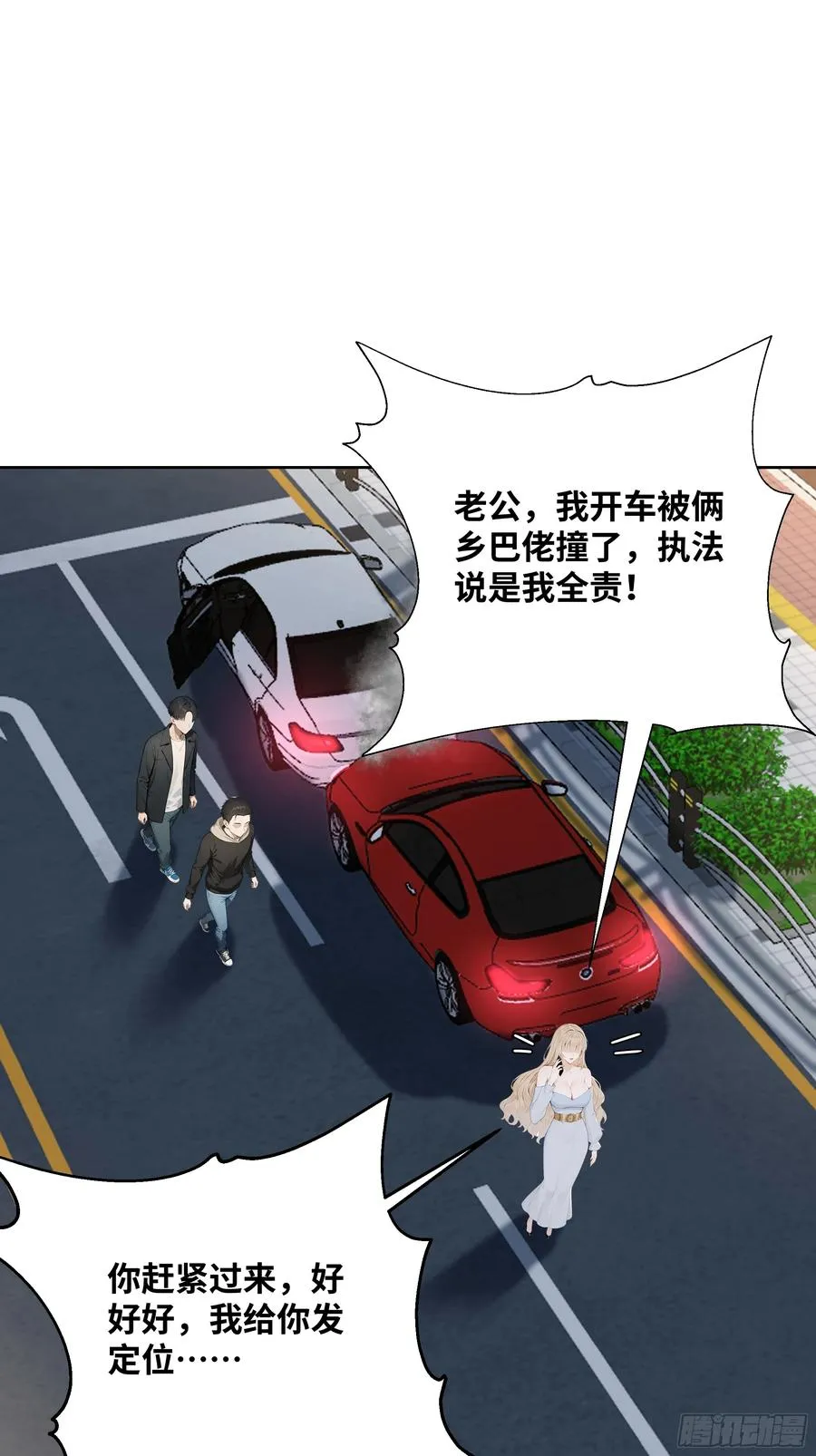 05 密谋47