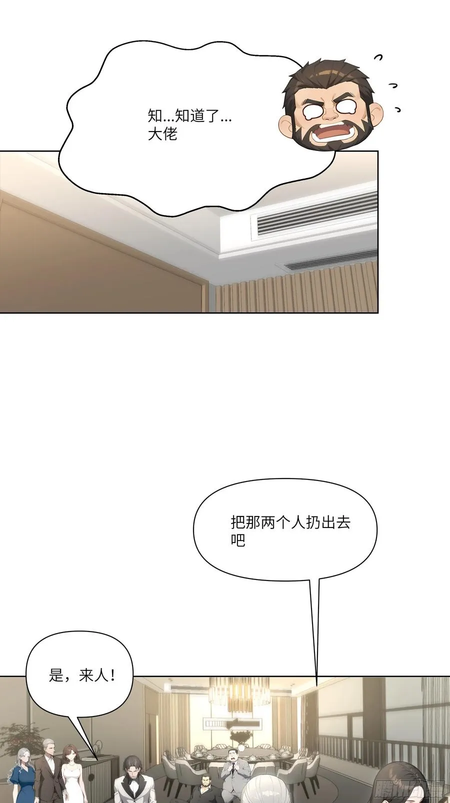11 好兄弟，讲义气！47
