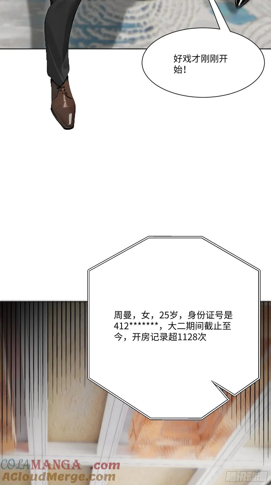 18 头上的青青草原9