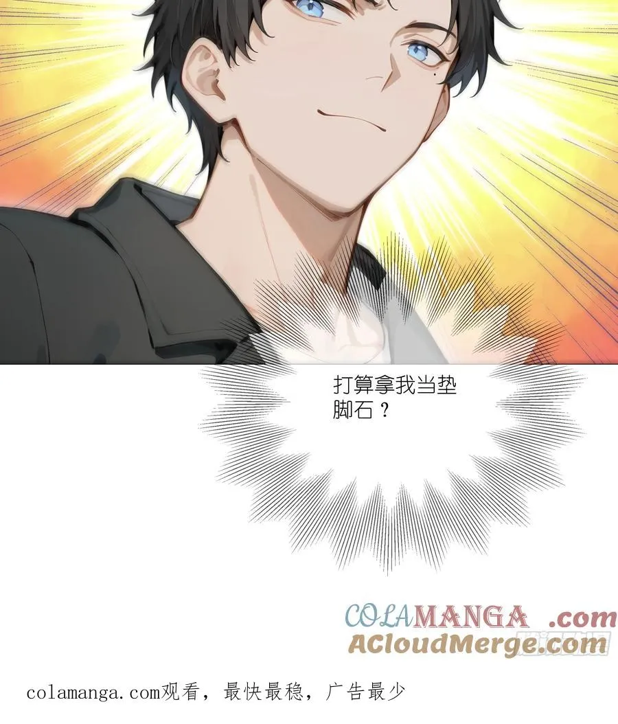 08 成宝拉反击！72