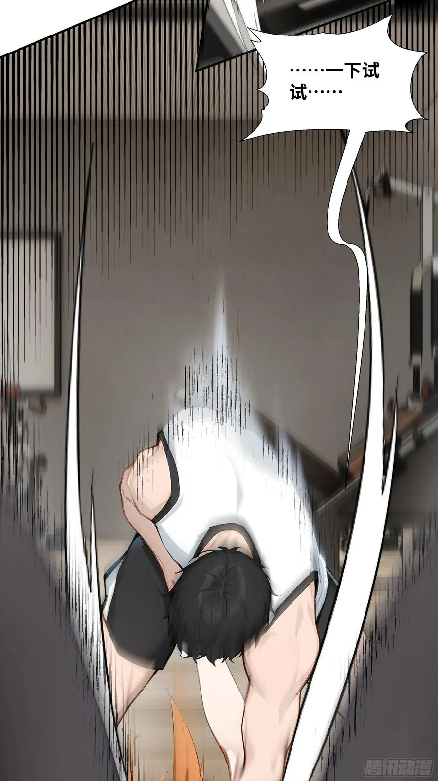 08 成宝拉反击！28