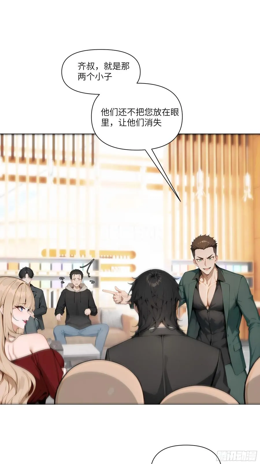 12 无能狂怒68