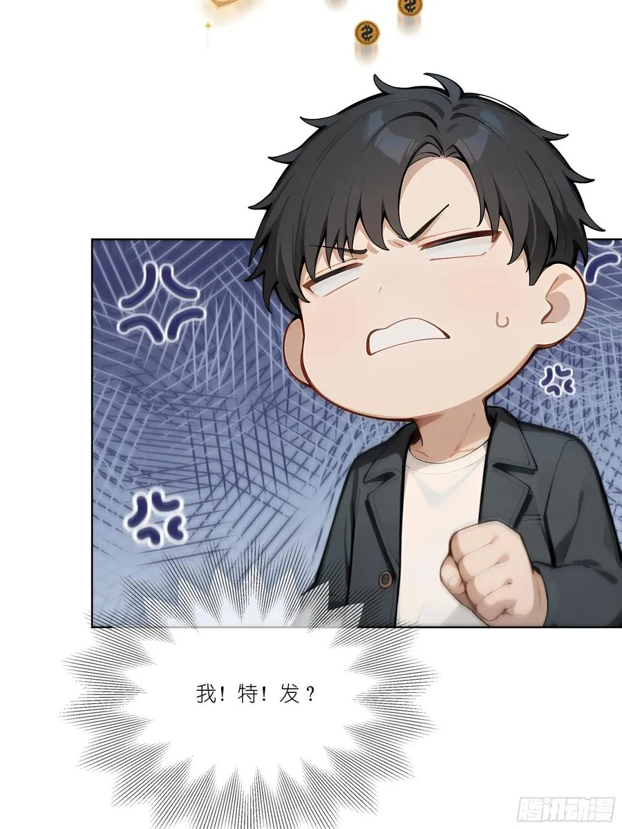 10 幕后老板38