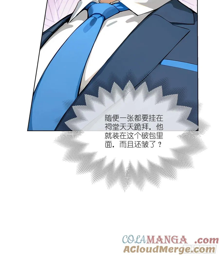 02 这才叫有钱人69
